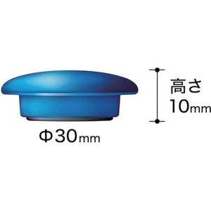 マグエックス カラーボタン 30Φ 青 12個入り FC608KK-8293909-イメージ3