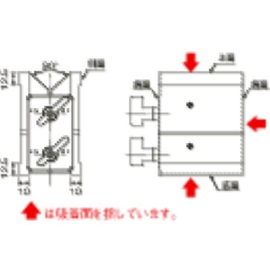 カネテック 二面吸着V形ホルダ FC269CK-3634400-イメージ3