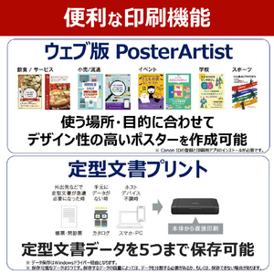 キヤノン バッテリー対応(オプション)無線LAN搭載モバイルプリンター TR163-イメージ9
