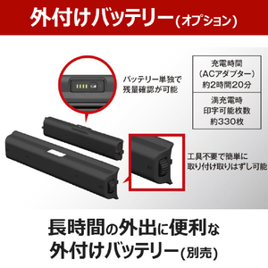 キヤノン バッテリー対応(オプション)無線LAN搭載モバイルプリンター TR163-イメージ10