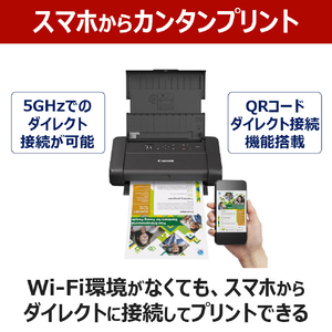 キヤノン バッテリー対応(オプション)無線LAN搭載モバイルプリンター TR163-イメージ8