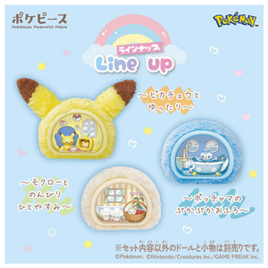 タカラトミー ポケットモンスター ポケモン ポケピース ふわもこたいむ ～ ポッチャマのぷかぷかおふろ～ ﾎﾟｹﾋﾟ-ｽﾌﾜﾓｺﾀｲﾑﾎﾟﾂﾁﾔﾏﾉｵﾌﾛ-イメージ4