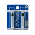 シヤチハタ ネーム6・ブラック8用補充インキ 緑2本 F166892-XLR-9