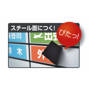 マグエックス ぴたえもん強力 A4 5枚 F731690-MSPZ-03-A4-イメージ4