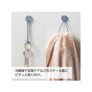 リヒトラブ スタジオUG マグネットバンド(2本パック) わるめのねこ FCT1202-UG7722-104-イメージ3