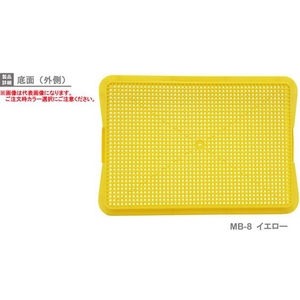 岐阜プラスチック工業 MB型リステナーMB-8 メッシュ 青 FC312GT-3762203-イメージ6