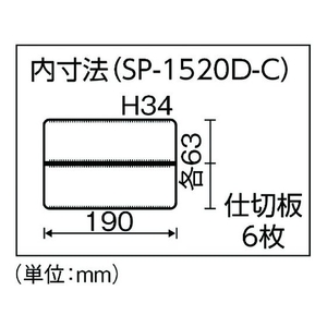 リングスター スーパーピッチ5.5mm SP-1520Dクリア クリアディープタイプ､仕切あり2011496 FC137CD-4874030-イメージ6