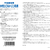 金鳥 不快害虫用水性シフルトリン乳剤 1L FCG522V-イメージ2