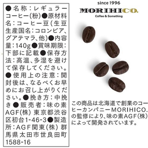 味の素ＡＧＦ 森彦の時間 森彦ブレンド 140g FC883NV-84457-イメージ2