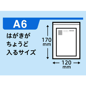 Forestway チャック袋 0.04厚 A6 170×120mm 100枚 FC003NT-FRW201852-イメージ3