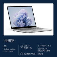 マイクロソフト EP2-82092 Surface Laptop 13 インチ プラチナ