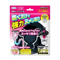 UYEKI ヌメトール　カバータイプ　20g入り ﾇﾒﾄｰﾙｶﾊﾞｰﾀｲﾌﾟﾎﾝﾀｲ