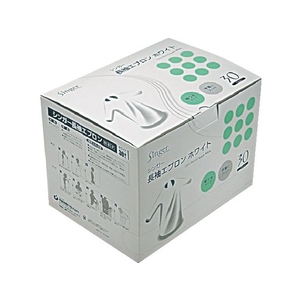 宇都宮製作 長袖エプロン ホワイト (30枚入) FC175FN-8365321-イメージ2
