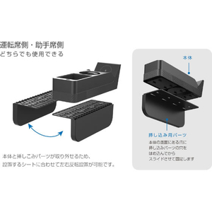 カシムラ ワイヤレス充電付オーガナイザー FCK637D-KW40-イメージ6