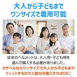 アーテック 折りたたみ防災ヘルメット カサヘル 35588-イメージ11