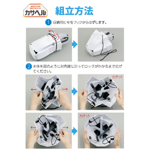 アーテック 折りたたみ防災ヘルメット カサヘル 35588-イメージ14
