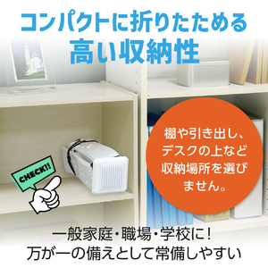 アーテック 折りたたみ防災ヘルメット カサヘル 35588-イメージ7