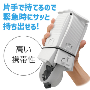 アーテック 折りたたみ防災ヘルメット カサヘル 35588-イメージ8