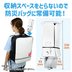 アーテック 折りたたみ防災ヘルメット カサヘル 35588-イメージ9