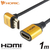ホーリック HDMI延長ケーブル L型270度(1m) ゴールド HLFM10-588GD-イメージ1