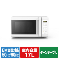 SKジャパン ヘルツフリーターンテーブル式電子レンジ SJM-M17DA(W)