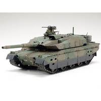 タミヤ 1/48 ミリタリーミニチュアシリーズ No．88 陸上自衛隊 10式戦車 T32588MM48ﾘｸｼﾞ10ｼｷｾﾝｼﾔ