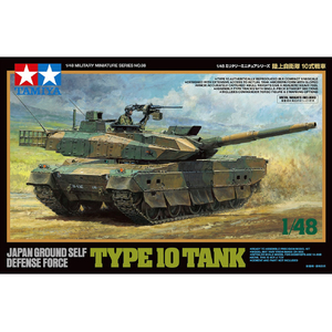 タミヤ 1/48 ミリタリーミニチュアシリーズ No．88 陸上自衛隊 10式戦車 T32588MM48ﾘｸｼﾞ10ｼｷｾﾝｼﾔ-イメージ2