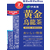 伊藤園 黄金烏龍茶 500mL×24本 FCA7412-イメージ5