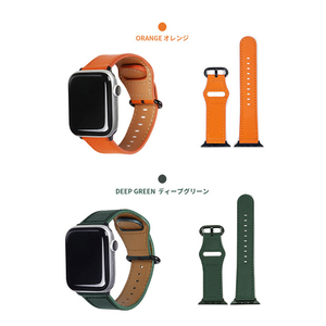 EGARDEN Apple Watch 49/46/45/44/42mm用バンド GENUINE LEATHER STRAP オレンジ EGD20588AW-イメージ15