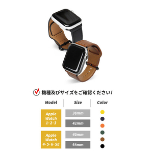 EGARDEN Apple Watch 49/46/45/44/42mm用バンド GENUINE LEATHER STRAP オレンジ EGD20588AW-イメージ18