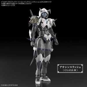 バンダイ 30MF クラスアップアーマー(ローザンアサシンスラッシュ) 30MFCU12ﾛ-ｻﾞﾝｱｻｼﾝｽﾗﾂｼﾕ-イメージ3