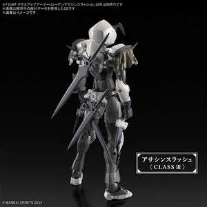 バンダイ 30MF クラスアップアーマー(ローザンアサシンスラッシュ) 30MFCU12ﾛ-ｻﾞﾝｱｻｼﾝｽﾗﾂｼﾕ-イメージ4