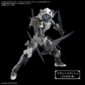 バンダイ 30MF クラスアップアーマー(ローザンアサシンスラッシュ) 30MFCU12ﾛ-ｻﾞﾝｱｻｼﾝｽﾗﾂｼﾕ-イメージ5