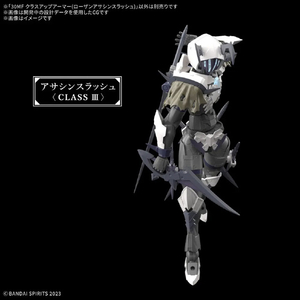 バンダイ 30MF クラスアップアーマー(ローザンアサシンスラッシュ) 30MFCU12ﾛ-ｻﾞﾝｱｻｼﾝｽﾗﾂｼﾕ-イメージ6