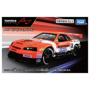 タカラトミー トミカプレミアムRacing ARTA ゼクセル スカイライン PﾄﾐｶRACINGARTAｾﾞｸｾﾙｽｶｲﾗｲﾝ-イメージ5