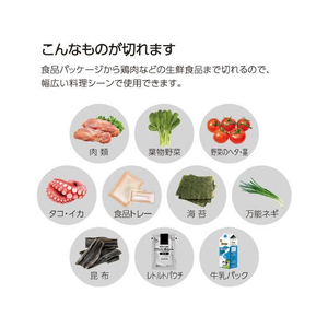 コクヨ 洗えるハサミ [サクサ] キッチン・食洗機対応 ホワイト FC494RH-ﾊｻ-F430W-イメージ9