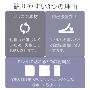 エレコム 9．7インチiPad 2017年/2018年モデル・9．7インチiPad Pro用指紋防止エアーレスフィルム(反射防止) TB-A179FLFA-イメージ6