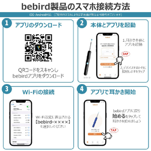 bebird スマート耳かき D3Pro イエロー IOT-BD-D3-YW-イメージ3