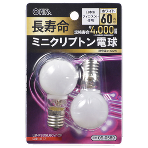 オーム電機 長寿命ミニクリプトン電球 E17口金 60W形 ホワイト 2個入 LB-PS35L60W-2P オーム電機 長寿命ミニクリプトン電球 E17口金 60W形 ホワイト 2個入 LB-PS35L60W-2P