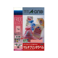 エーワン ラベルシール[色上質紙タイプ]A4ノーカット ピンク15枚 F848023-28492