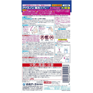 白元アース アイスノン 爆冷スプレー せっけん 大容量 330ml FCR3828-イメージ2