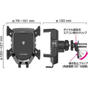 カシムラ QI自動開閉ホルダー 4アーム手帳対応 エアコン取付 FCK638D-KW41-イメージ5