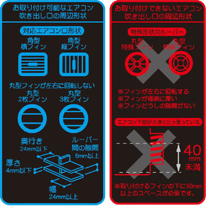 カシムラ QI自動開閉ホルダー 4アーム手帳対応 エアコン取付 FCK638D-KW41-イメージ6