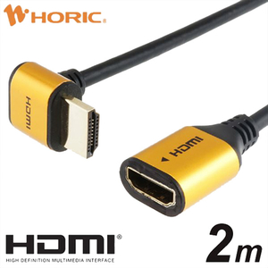 ホーリック HDMI延長ケーブル L型90度(2m) ゴールド HLFM20-589GD-イメージ1
