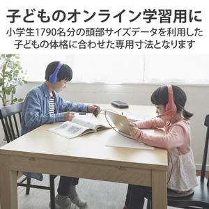 エレコム 子ども用ヘッドセット(有線・4極ミニプラグ・両耳・マイクアーム付) パープル HS-KD01TPL-イメージ8