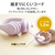エレコム 子ども用ヘッドセット(有線・4極ミニプラグ・両耳・マイクアーム付) パープル HS-KD01TPL-イメージ7