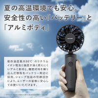 シャープ PJ-HS01-P ハンディファン ピンク系(フロストピンク
