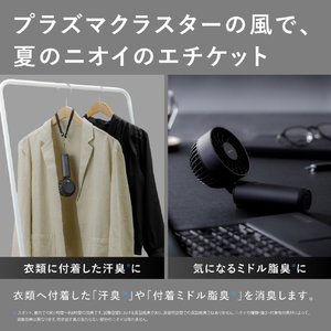 シャープ ハンディファン ピンク系(フロストピンク) PJ-HS01-P-イメージ10