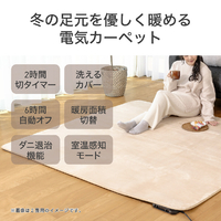 コイズミ KDC20254E5 ホットカーペット e angle select |エディオン