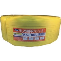 ユタカメイク PPバンド 15.5mm×1000m黄 FC131GY-1133874